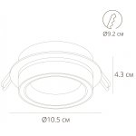 Светильник точечный встраиваемый со сменной лампой Arte Lamp A4513PL-1BK ATIK