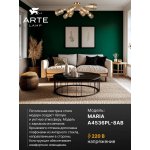 Потолочная люстра Arte Lamp A4536PL-8AB MARIA