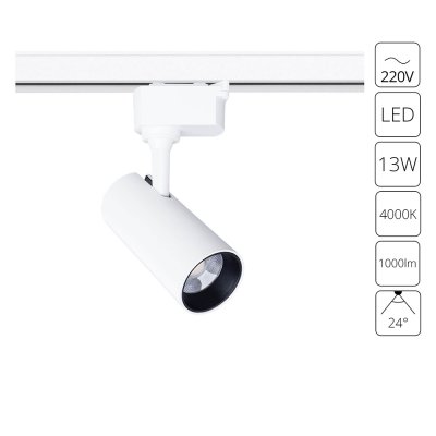 Потолочный трековый светильник Arte Lamp A4568PL-1WH REGULUS Потолочный трековый светильник Arte Lamp A4568PL-1WH REGULUS