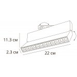 Трековая магнитная система Arte lamp A4573PL-1BK FLASH