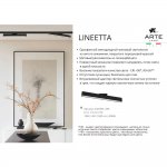 Трековый светильник однофазный Arte Lamp A4576PL-1BK LINEETTA