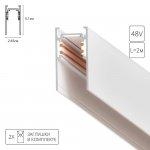 Трек шинопровода магнитный 2м белый Arte Lamp A460233 