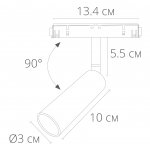 Светильник потолочный Arte Lamp A4630PL-1BK LINEA