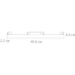 Светильник для трековой магнитной системы 12Вт 4К Arte lamp A4632PL-1WH LINEA