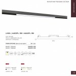 Светильник потолочный Arte Lamp A4643PL-1BK LINEA