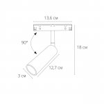 Магнитный трековый светильник Arte lamp A4660PL-1AB LINEA