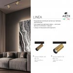 Магнитный трековый светильник Arte lamp A4660PL-1AB LINEA