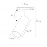 Магнитный трековый светильник Arte lamp A4661PL-1AB LINEA
