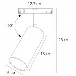 Светильник потолочный Arte lamp A4661PL-1BK LINEA