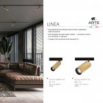 Магнитный трековый светильник Arte lamp A4661PL-1SG LINEA