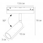 Светильник Arte lamp A4690PL-1BK 