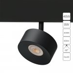 Магнитная трековая система Arte Lamp A4771PL-1BK LINEA
