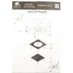 Светильник потолочный Arte lamp A4868PL-2CC RAPUNZEL