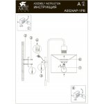Светильник настенный Arte lamp A5024AP-1PB RUPERT