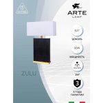 Светильники настольные интерьерные Arte Lamp A5058LT-1PB ZULU