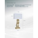 Светильники настольные интерьерные Arte Lamp A5061LT-1PB VEIL