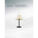 Декоративные настольные лампы Arte Lamp A5068LT-1BK ALEA