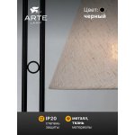 Торшер с абажуром Arte Lamp A5068PN-2BK ALEA