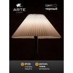 Торшер напольный с абажуром Arte Lamp A5069PN-1BK AGATHA