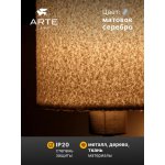 Бра Arte lamp A5071AP-1SS CHARLIE