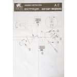 Светильник настенный Arte lamp A5213AP-1BG MARTIN