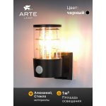 Уличный светильник Arte Lamp A5316AL-1BK TOKYO