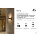 Уличный светильник Arte Lamp A5316AL-1BK TOKYO