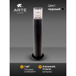 Уличный светильник Arte Lamp A5316PA-1BK TOKYO