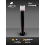 Уличный светильник Arte Lamp A5318PA-1BK TOKYO