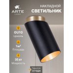 Точечный накладной светильник Arte Lamp A5360PL-1BK CONE CONE