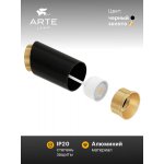 Точечный накладной светильник Arte Lamp A5360PL-1BK CONE CONE