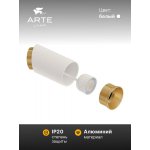 Точечный накладной светильник Arte Lamp A5360PL-1WH CONE CONE