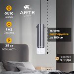 Точечные подвесные светильники Arte Lamp A5367SP-1SS LAZIO