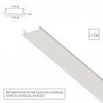 Аксессуар для однофазных трековых систем Arte Lamp A540233С TRACK ACCESSORIES