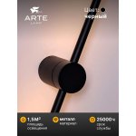 Декоративные подсветки Arte Lamp A5409AL-1BK ATMOS