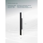 Уличный светильник Arte Lamp A5416AL-1BK TEJAT