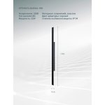 Уличный светильник Arte Lamp A5432AL-1BK TEJAT