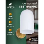 Бра Arte Lamp A5454AP-1PB CASSEL
