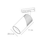 Трековый светильник Arte Lamp A5461PL-1WH POLAR POLAR
