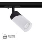 Трековый светильник Arte Lamp A5461PL-1WH POLAR POLAR