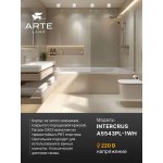 Светильники точечные накладные со сменной лампой Arte Lamp A5543PL-1WH INTERCRUS