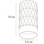 Светильник потолочный Arte lamp A5558PL-1WH FANG