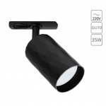 Трековый светильник однофазный Arte Lamp A5560PL-1BK FANG