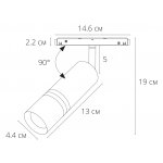 Светильник потолочный Arte lamp A5726PL-1BK EXPERT