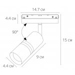 Светильник Arte lamp A5740PL-1BK 