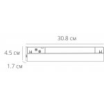 Светильник Arte lamp A5742PL-1BK 