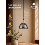 Люстры Arte Lamp A5869SP-1BK LANCASTER