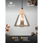 Люстры Arte Lamp A5891SP-1BK LANCASTER