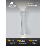 Настенные светильники Arte lamp A6028AP-10WH ALGEDI