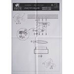 Светильник для ванной круглый 230мм 2*Е27 Arte Lamp A6047PL-2AB  AQUA-TABLET бронза IP44